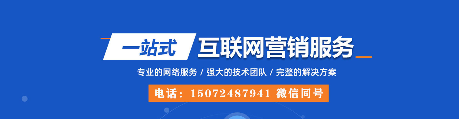 大兴sem代运营