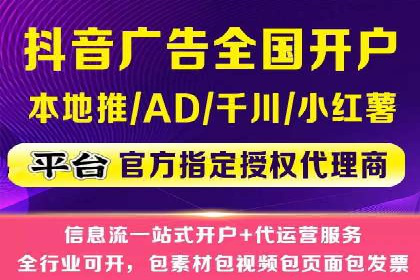 跨界合作推广开户案例解析