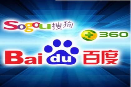 百度推广价格透明度：某电商平台的实践